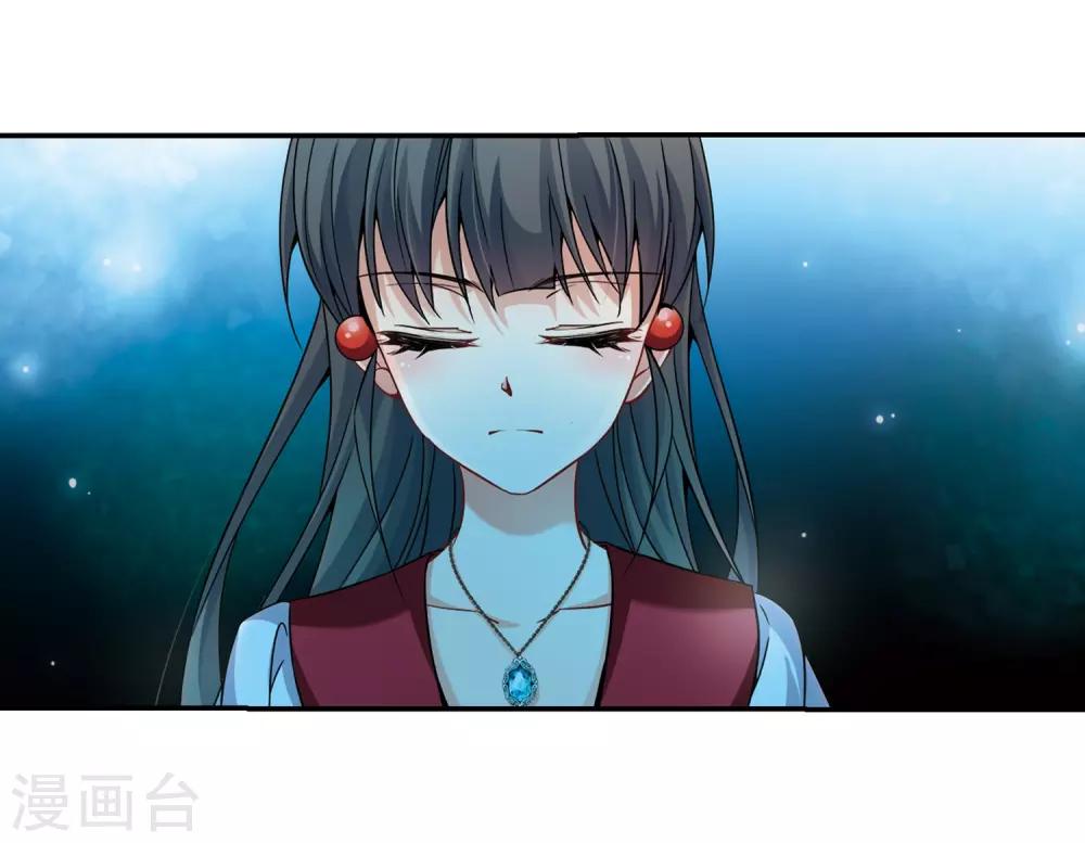 第335话 爱情的火焰29