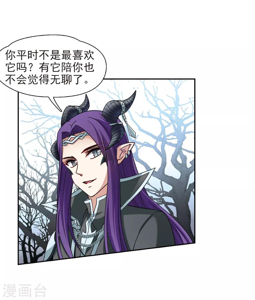 第447话 天界24