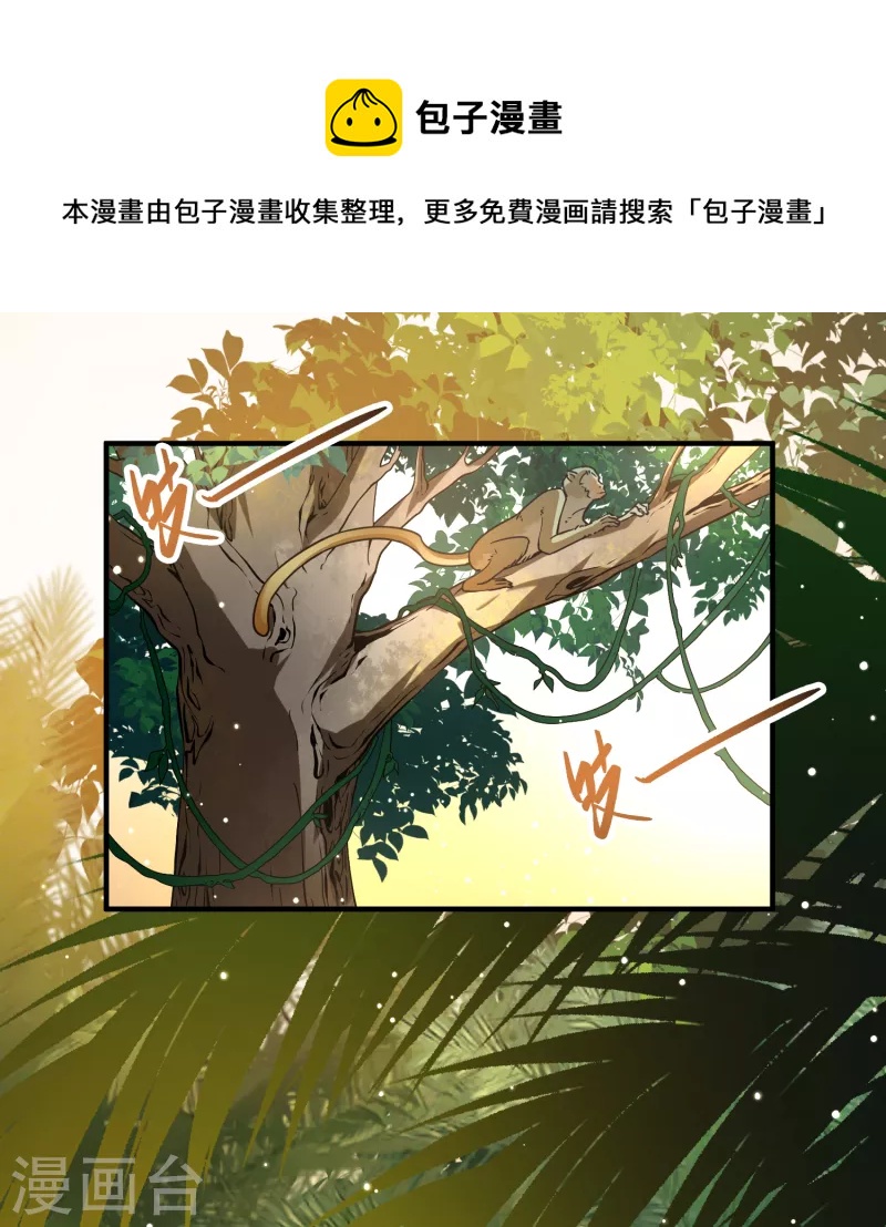 第2季第141话 前往奇琴伊察216