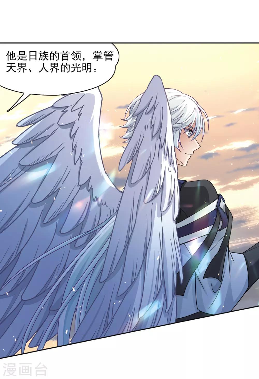 第450话 寻找多罗28