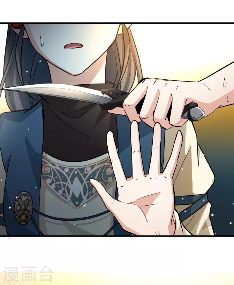 第2季第46话 维卡的秘密132
