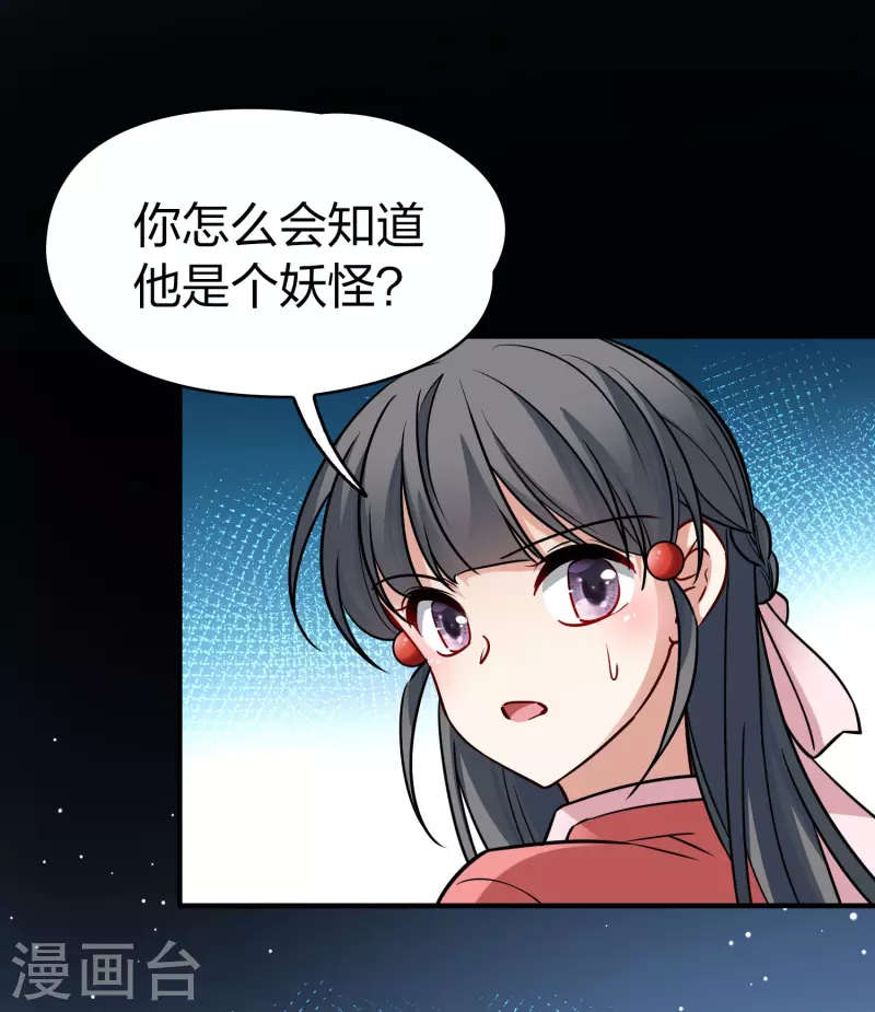 番外篇11 司音番外Just one day0539