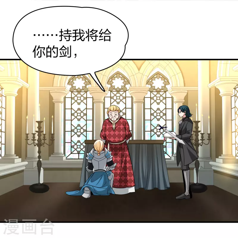 第2季第116话 幕後的操纵者137