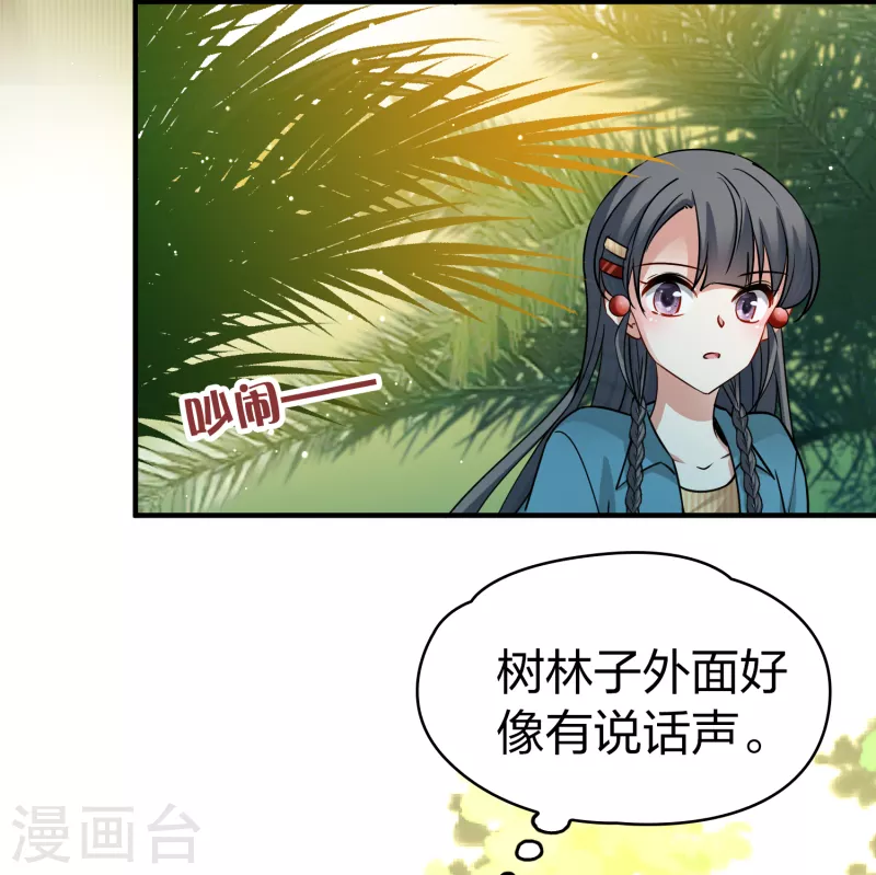 第2季第141话 前往奇琴伊察210