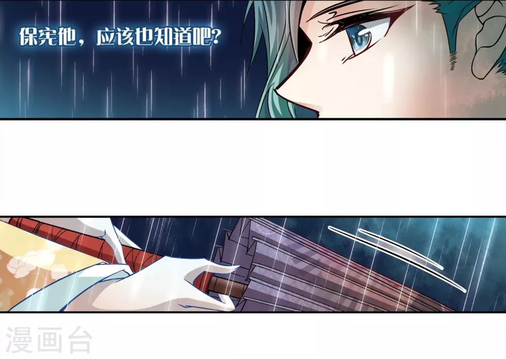 第229话 散心35