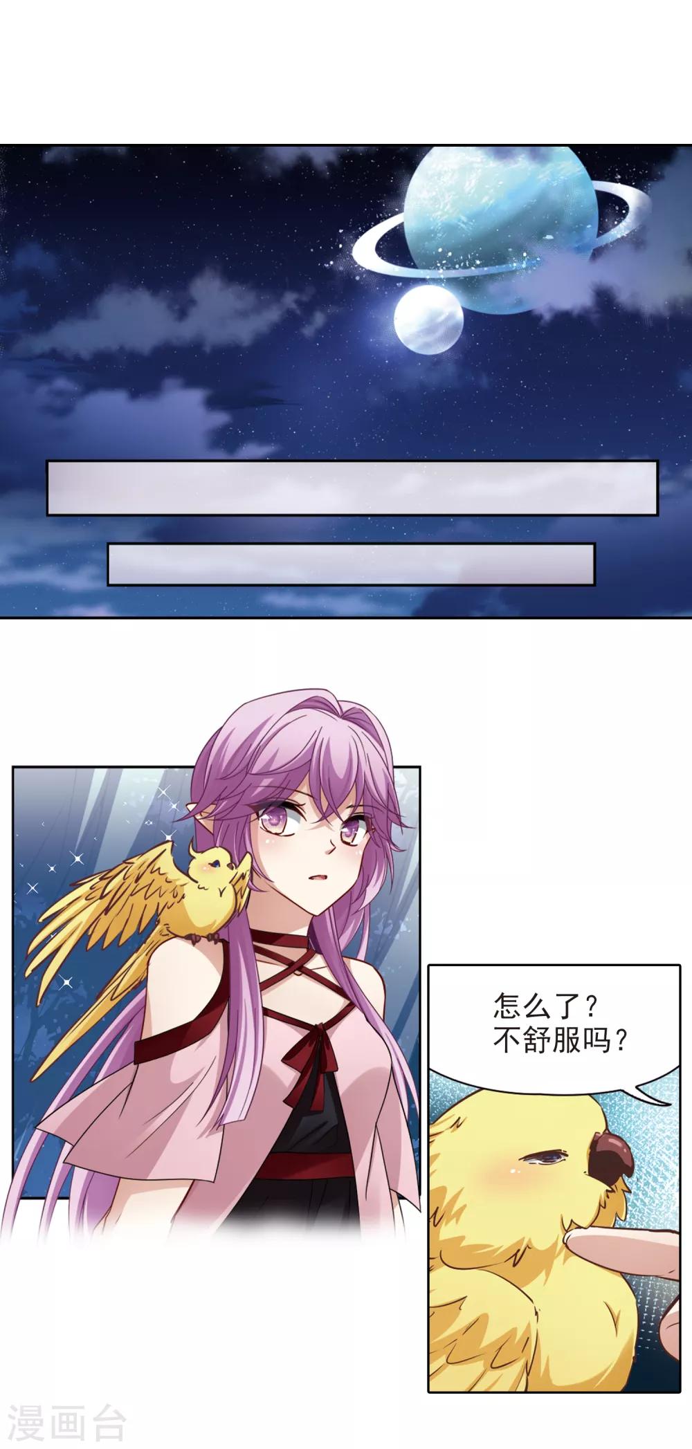 第483话 小雷的过去213