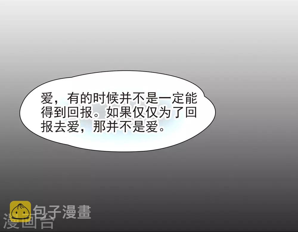 第439话 不要回报的爱213
