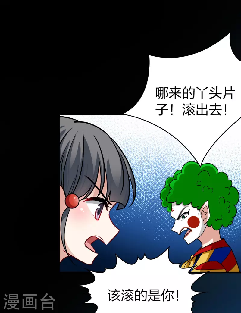 番外篇11 司音番外Just one day0519