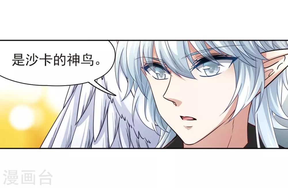 第470话 遇险110