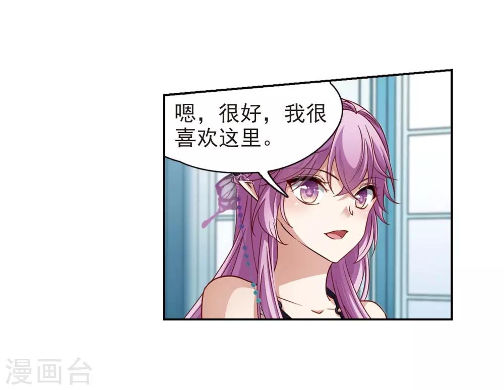 第477话 选妃24