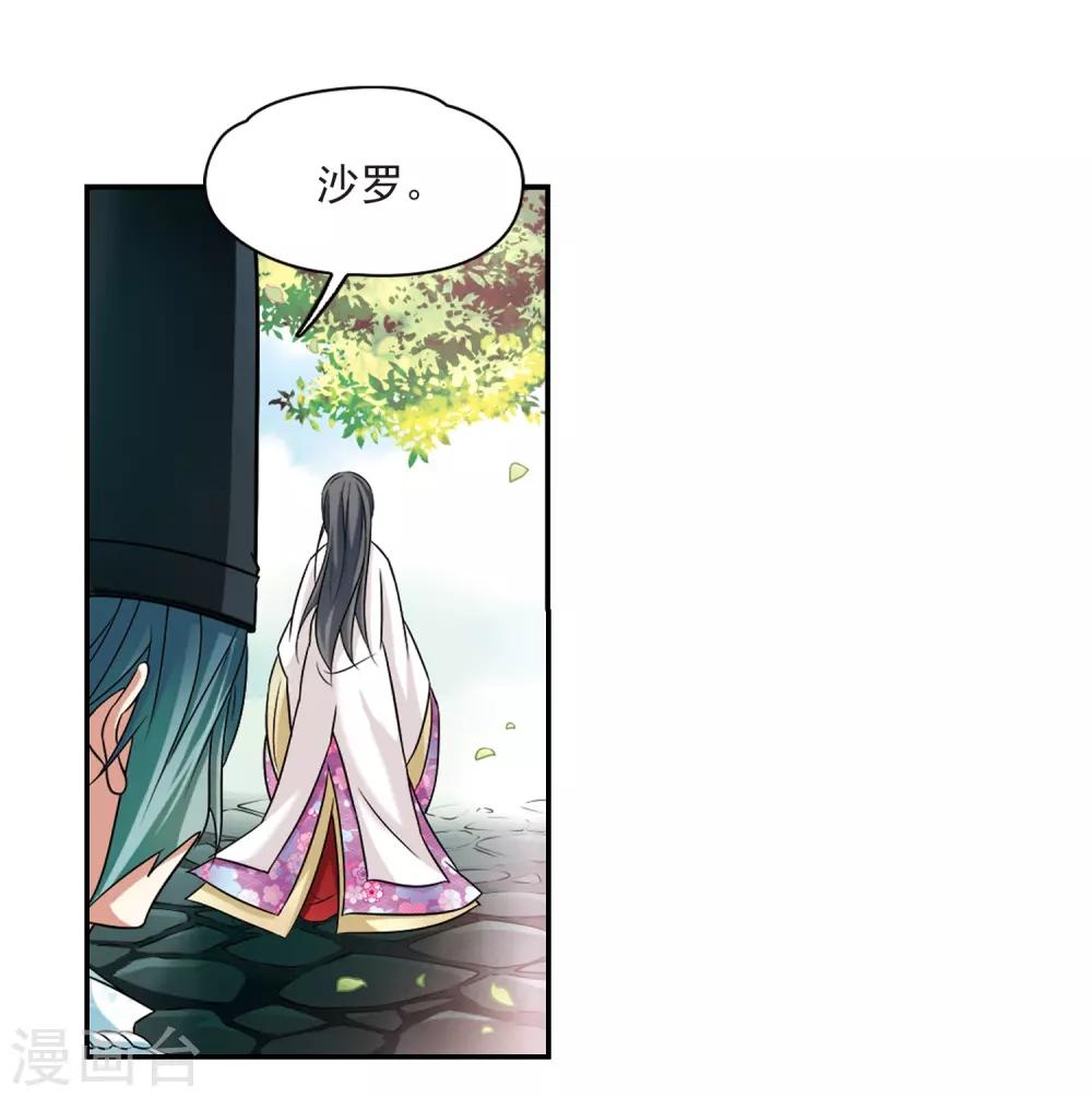 第234话 入宫12