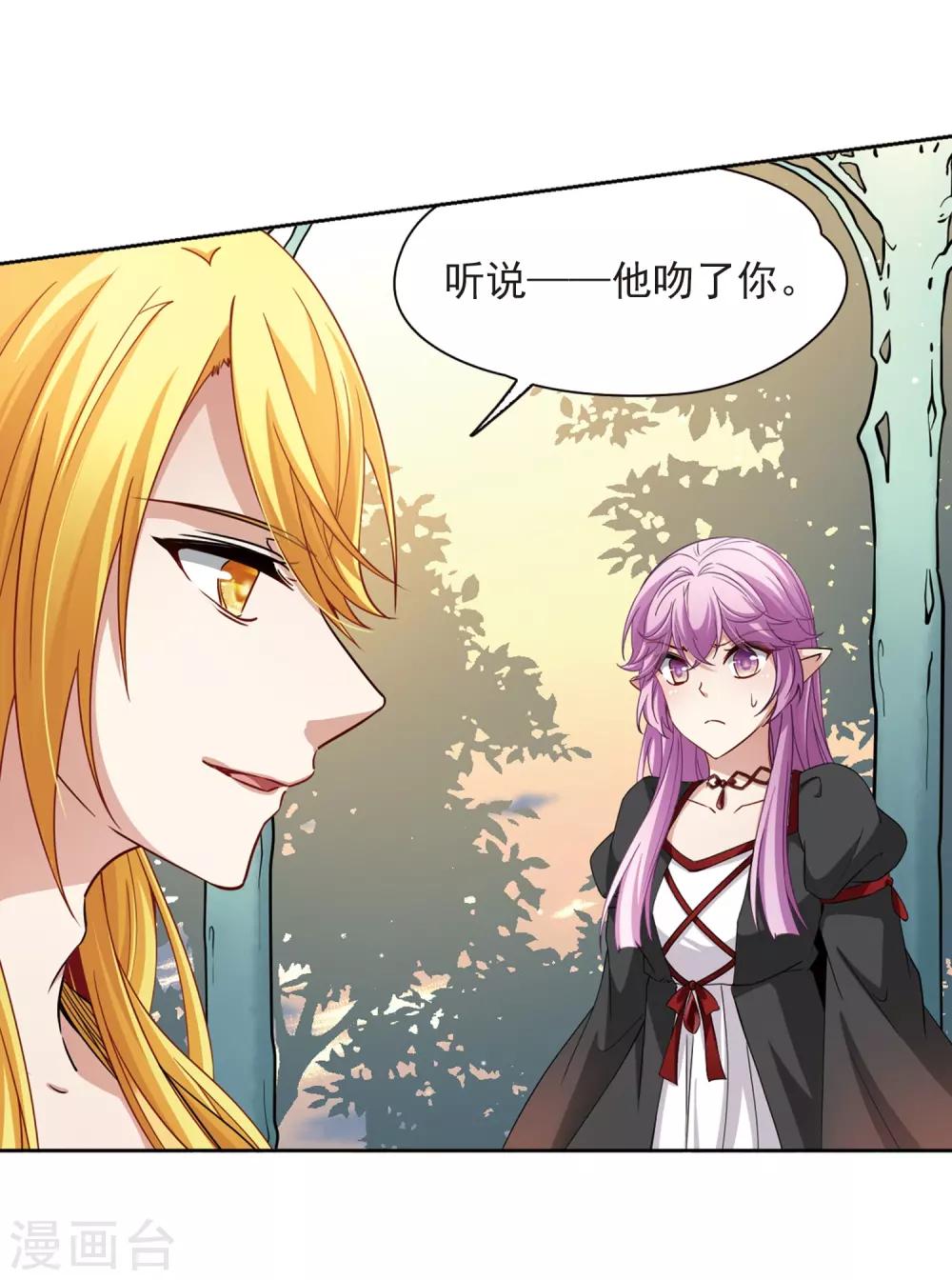 第466话 安提的求助313