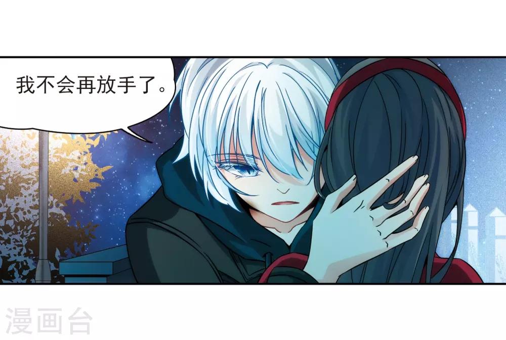 第343话 重逢16