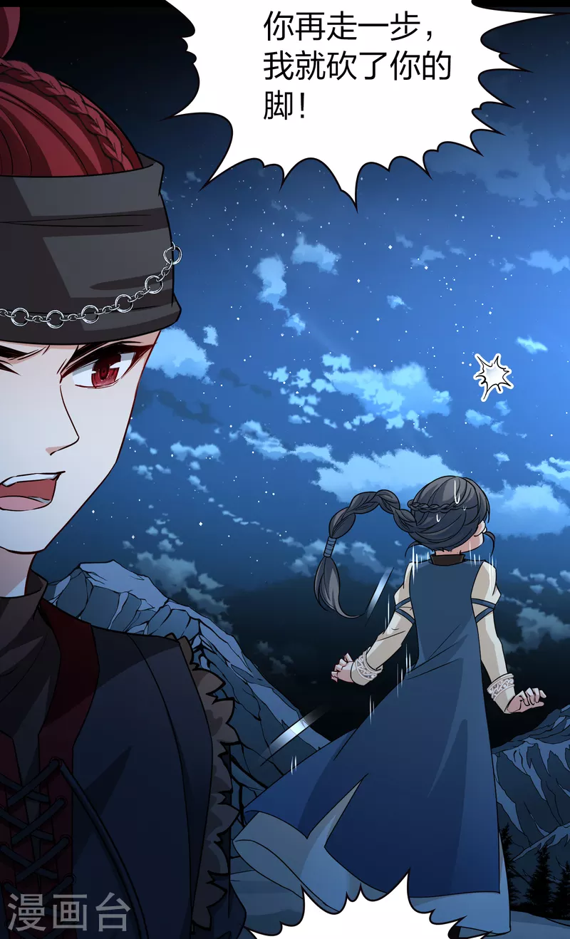 第2季第57话 暗藏的杀机331