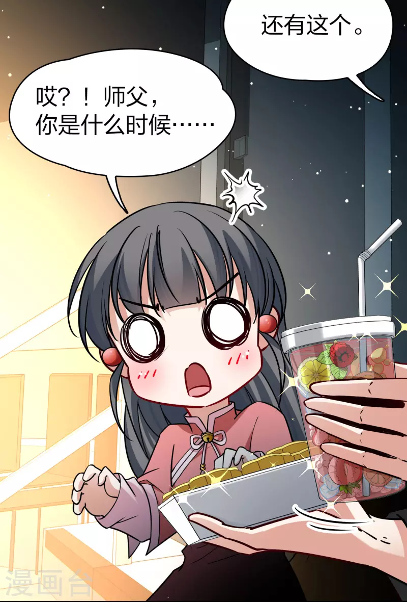番外篇10 司音番外Just one day0421
