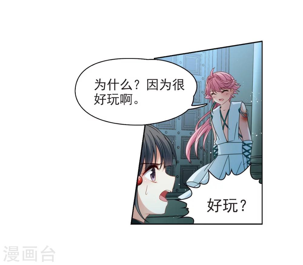 第397话 梦神安提125