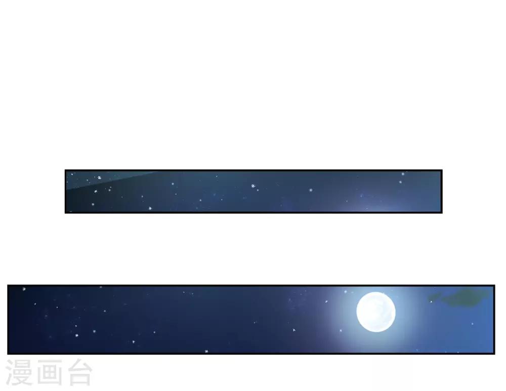 第438话 不要回报的爱16