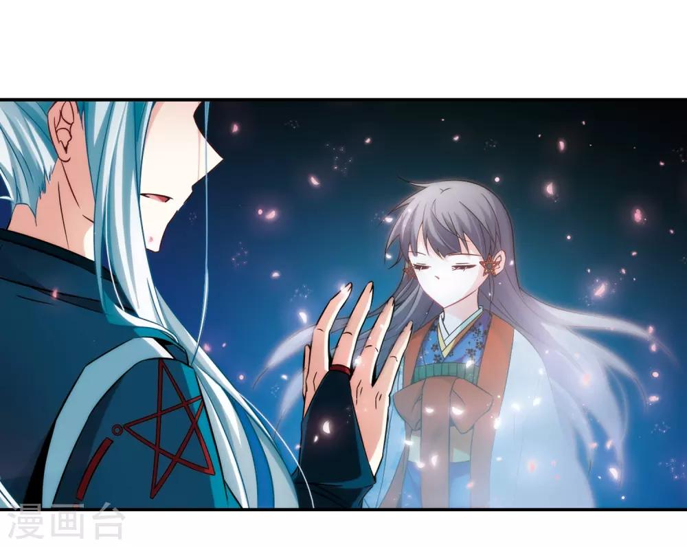 第270话 梦中的阴阳师34