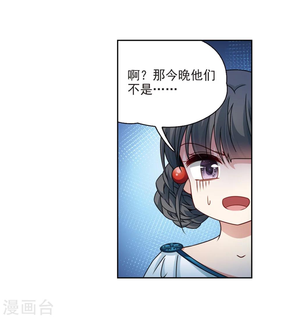 第401话 冥王29
