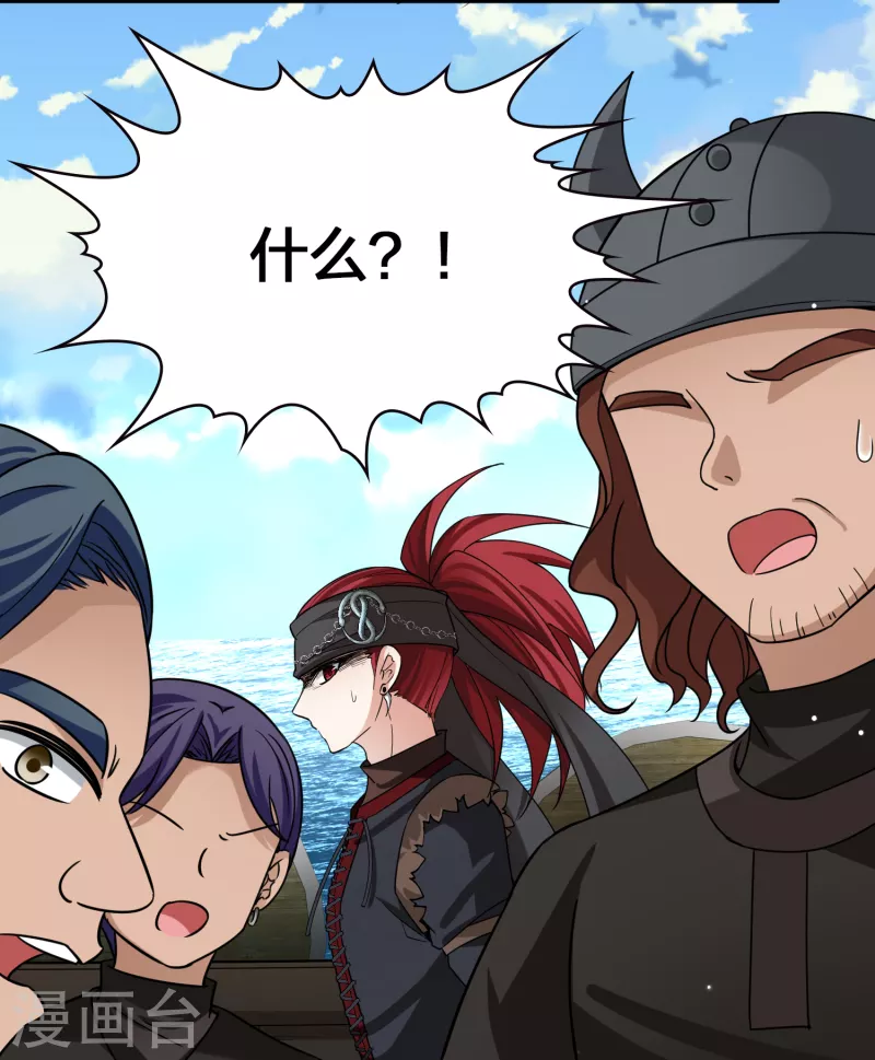 第2季第66话 拉尼阿尔的命运631