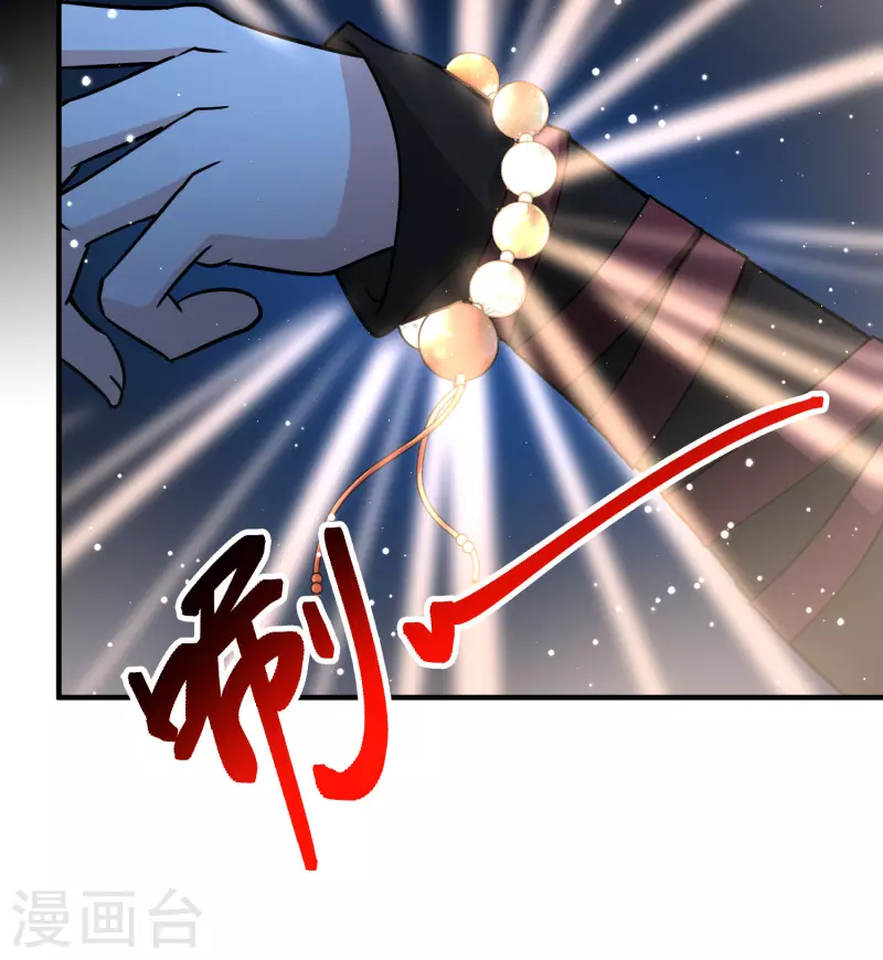 第2季第39话 第二次航行530
