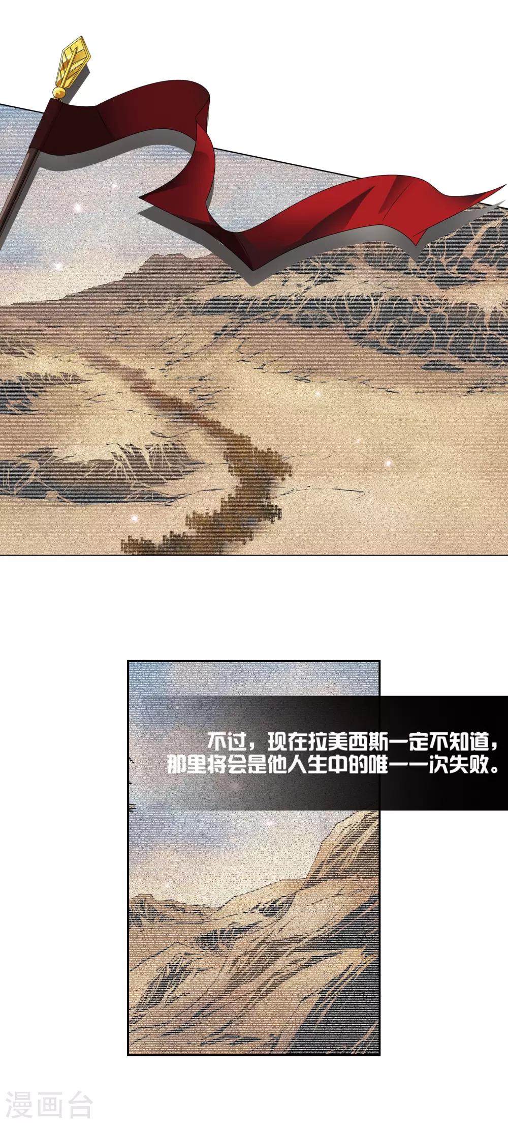第160话 战事12