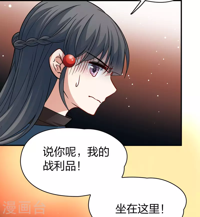 第2季第31话 纳维亚半岛232