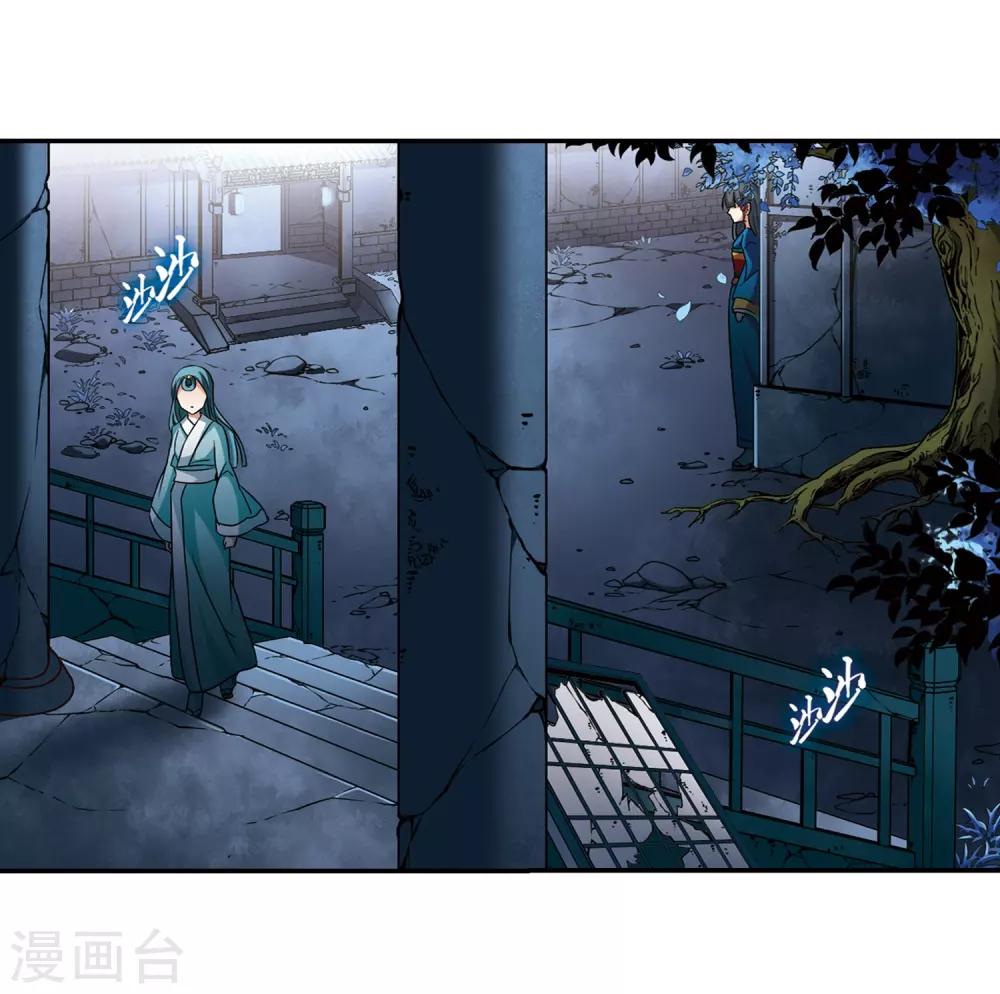 第250话 红发的妖怪116