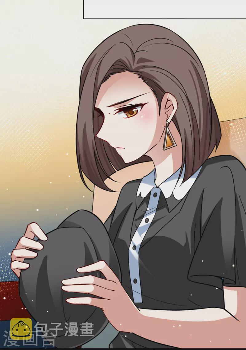 第2季第137话 消失的撒那特思211