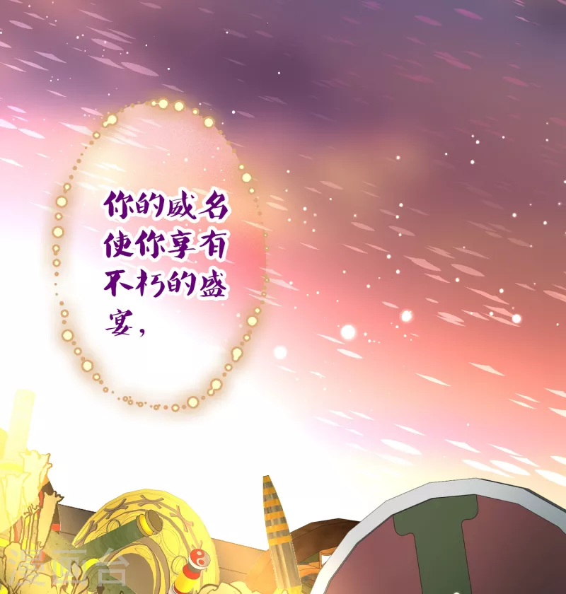 第2季第48话 维卡的秘密312
