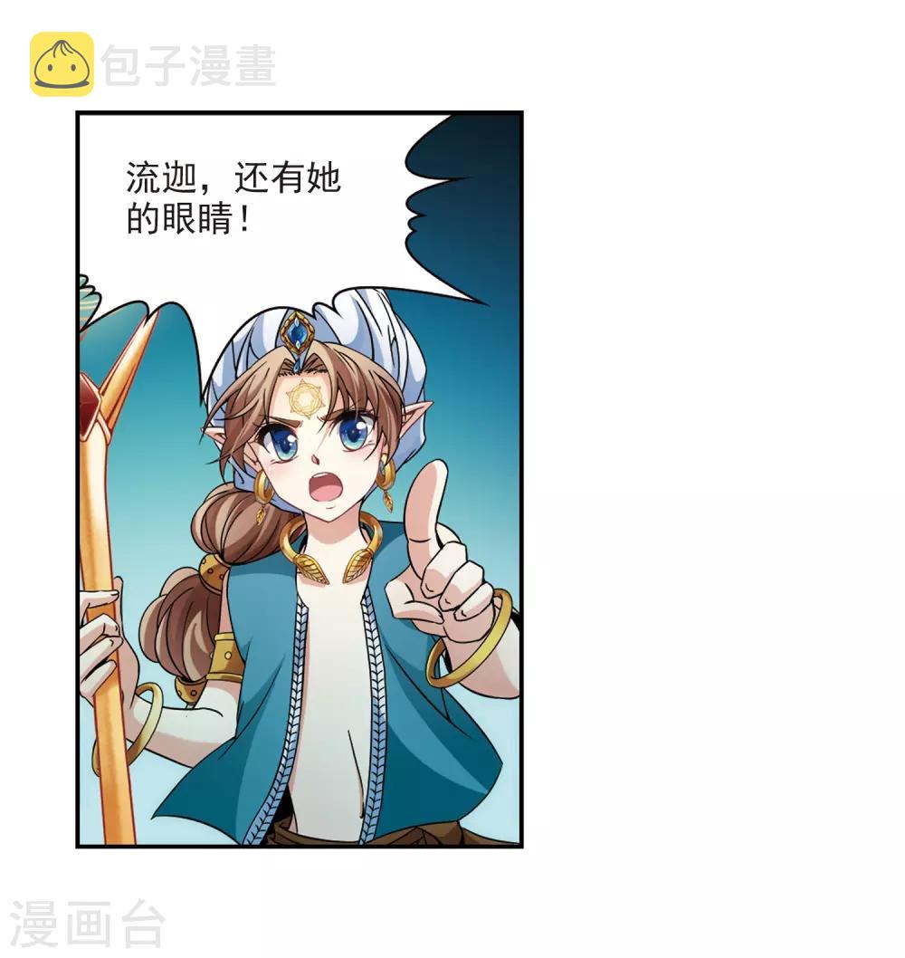 第325话 再见，菜鸟主人115