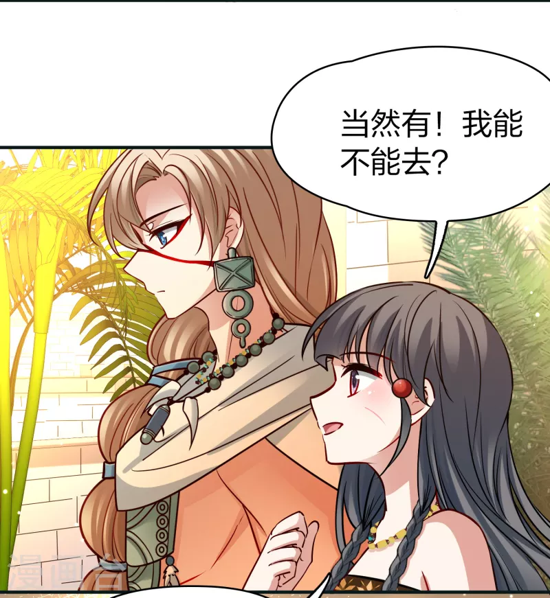 第2季第176话 恐怖的球赛14
