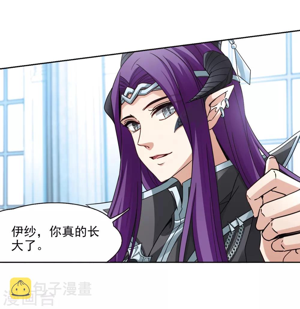 第453话 沙卡殿下216
