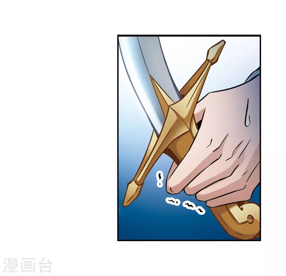 第315话 魔王的宠物2-317