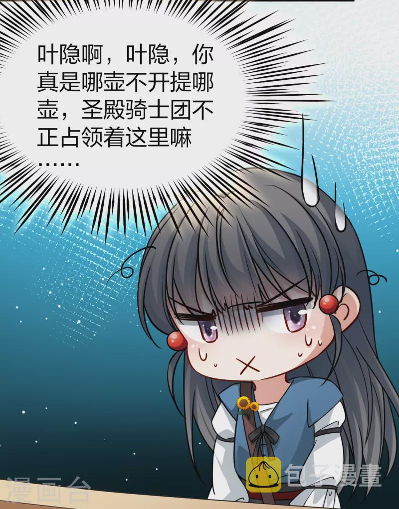 第2季第82话 圣城耶路撒冷244