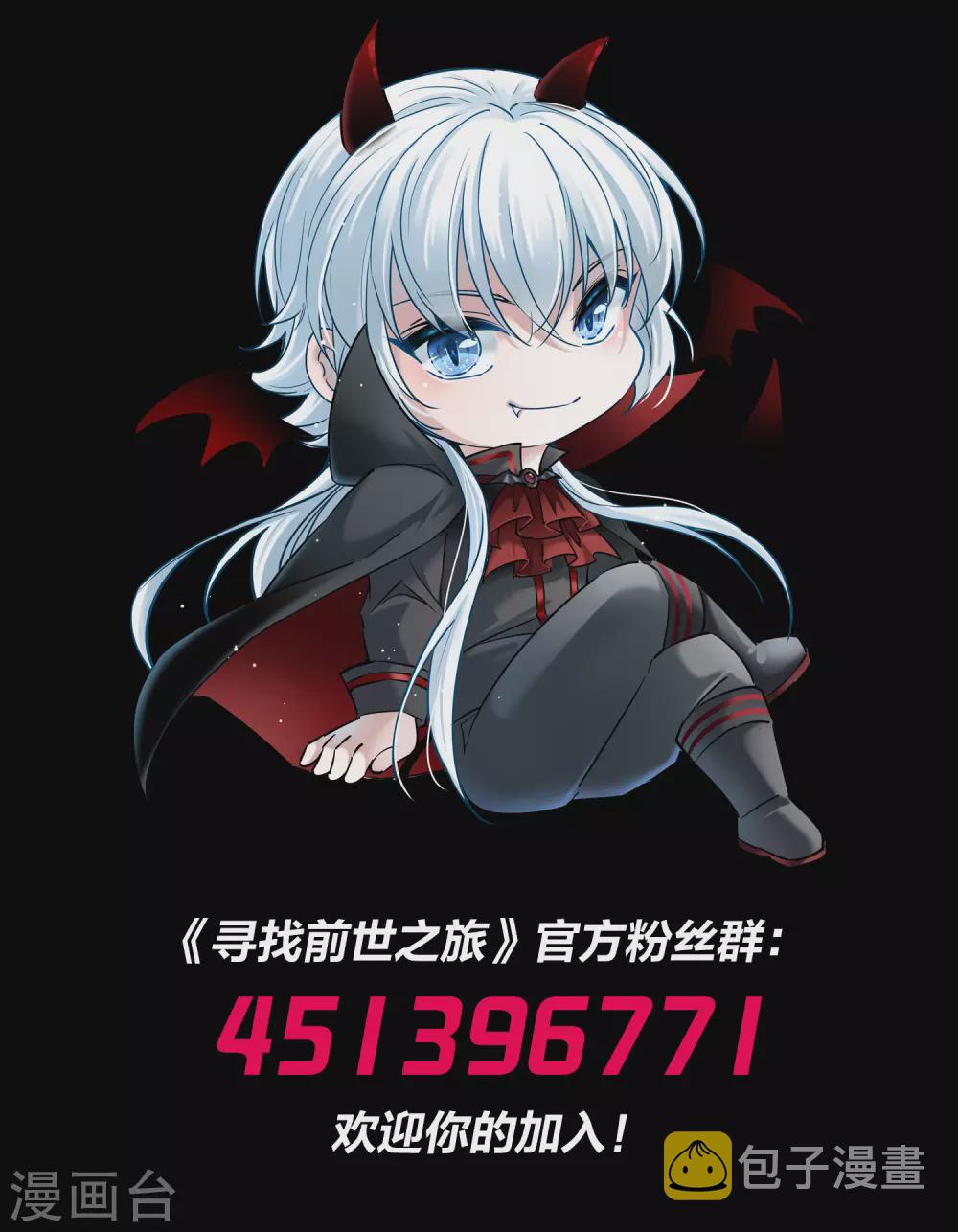 第2季第7话 宿命的再次开始438