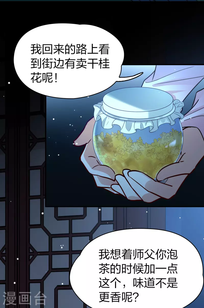 番外篇12 司音番外Just one day0644