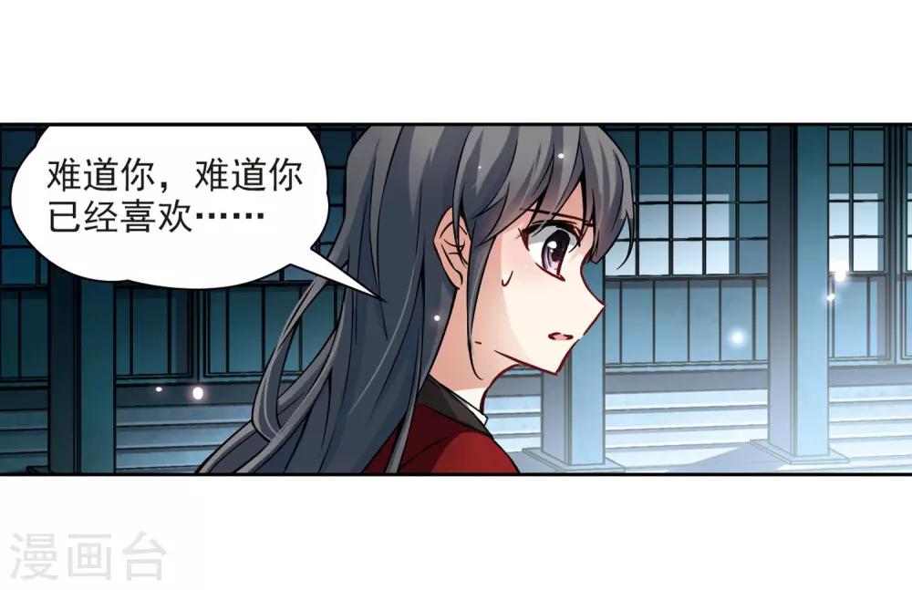 第76话 爲了报仇?322