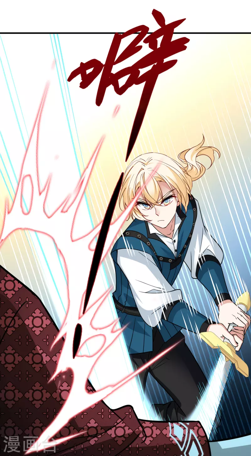 第2季第119话 幕後的操纵者418
