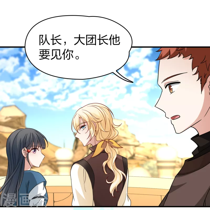 第2季第83话 圣城耶路撒冷36