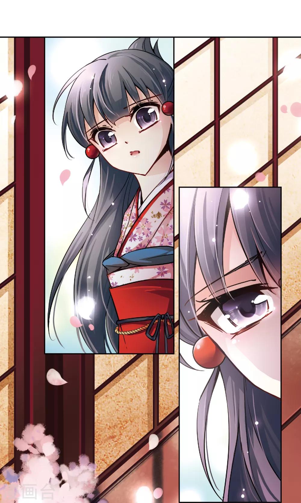 第87话 别了总司210