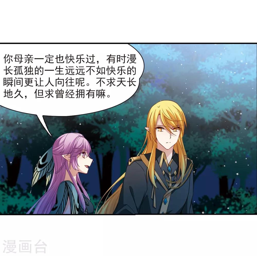 第472话 遇险327
