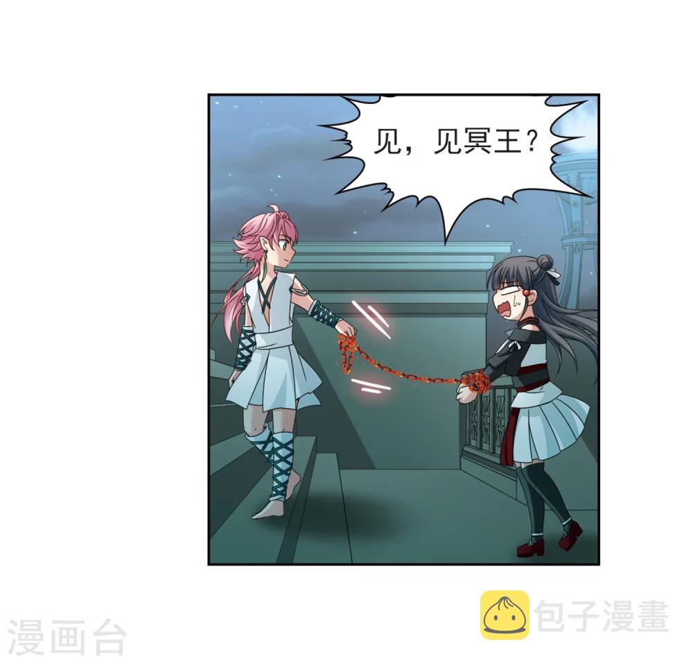 第398话 梦神安提29