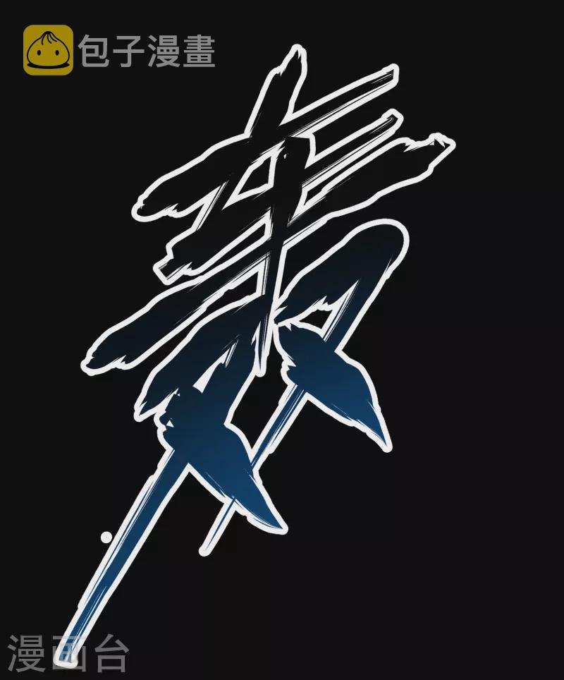 第2季第38话 第二次航行42