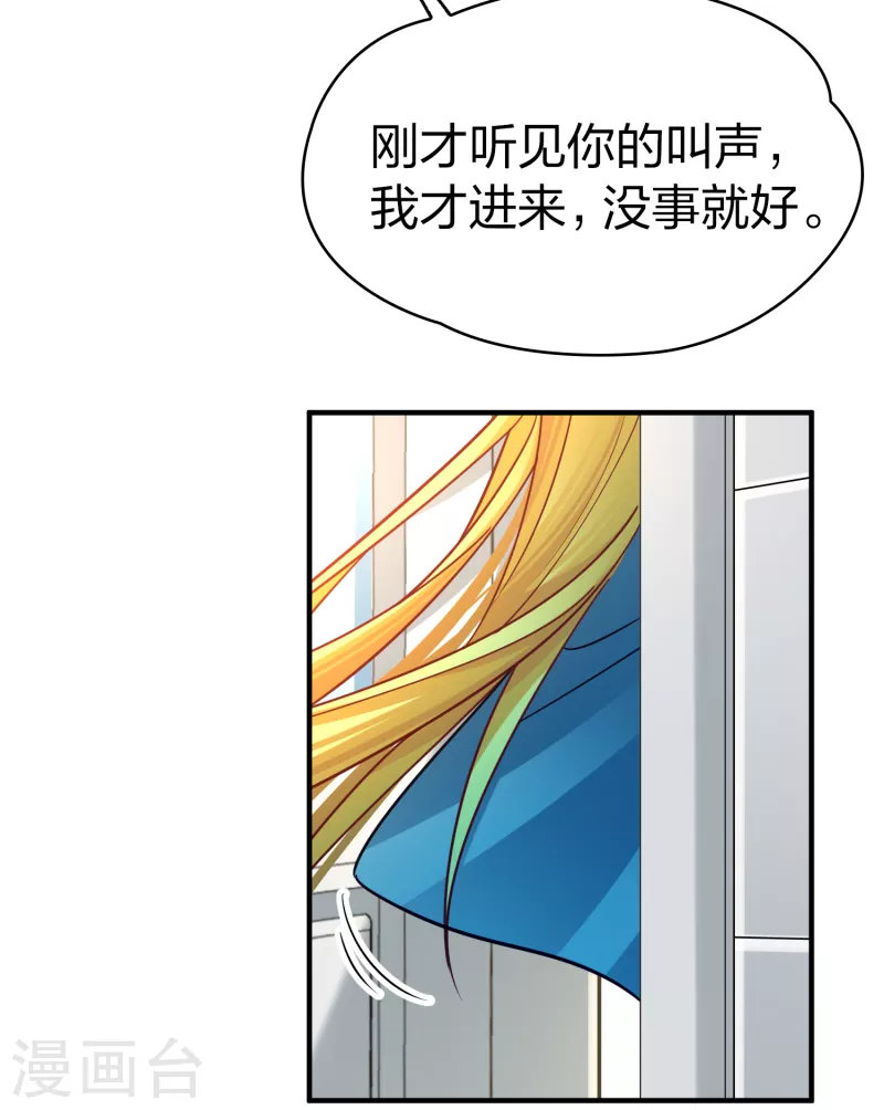 第2季第139话 呼救242