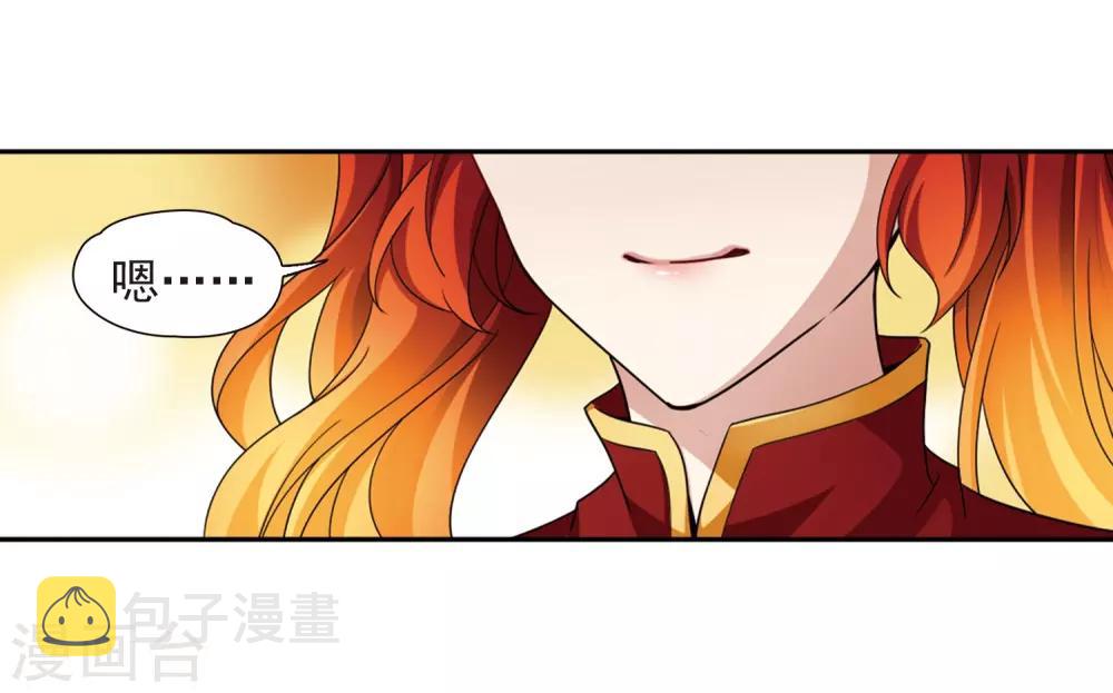 第463话 染白的头发311