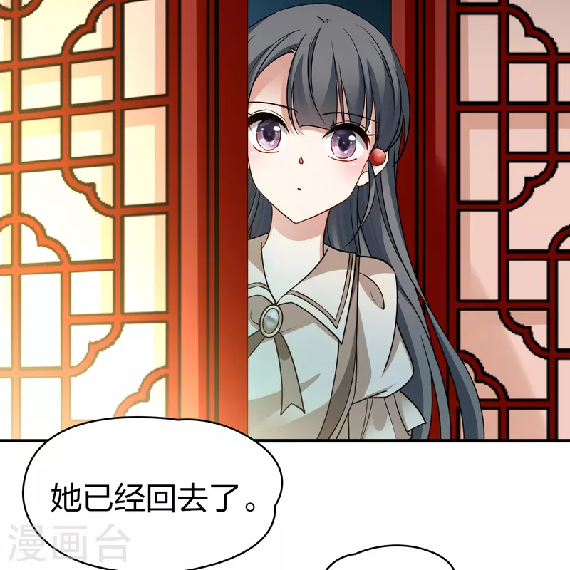 第2季第138话 呼救135