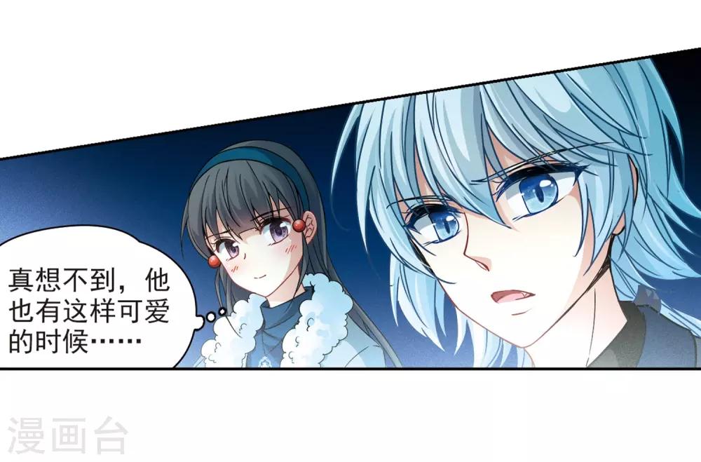 第348话 电影之约38