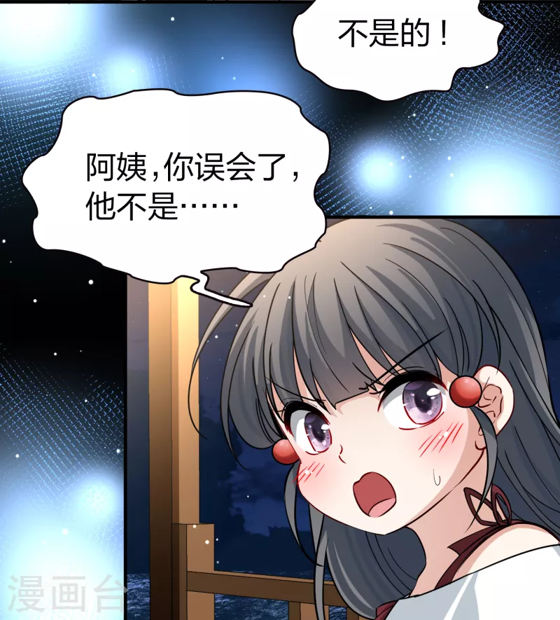 第2季第74话 血族猎杀令15