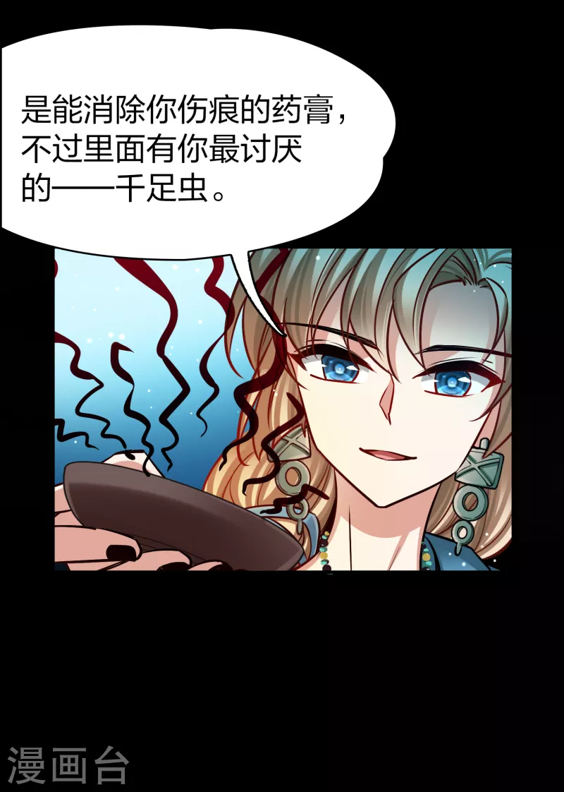 第2季第166话 爱134